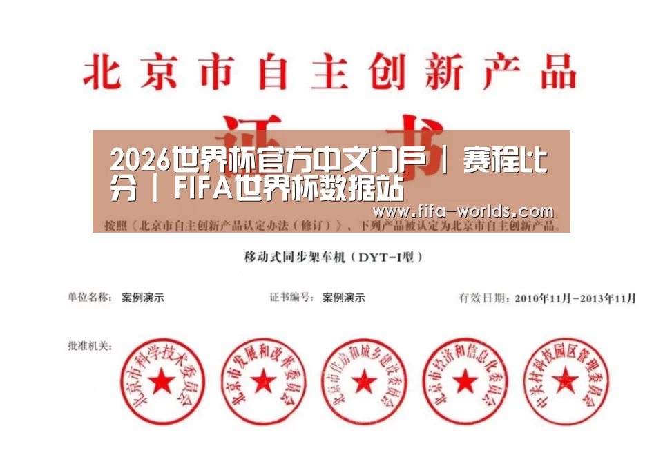 荣誉证书三