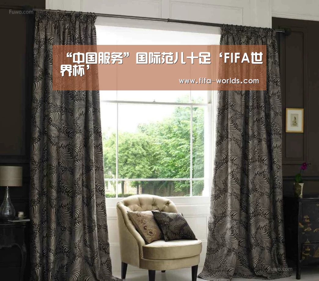 “中国服务”国际范儿十足‘FIFA世界杯’(图2) 球队资讯