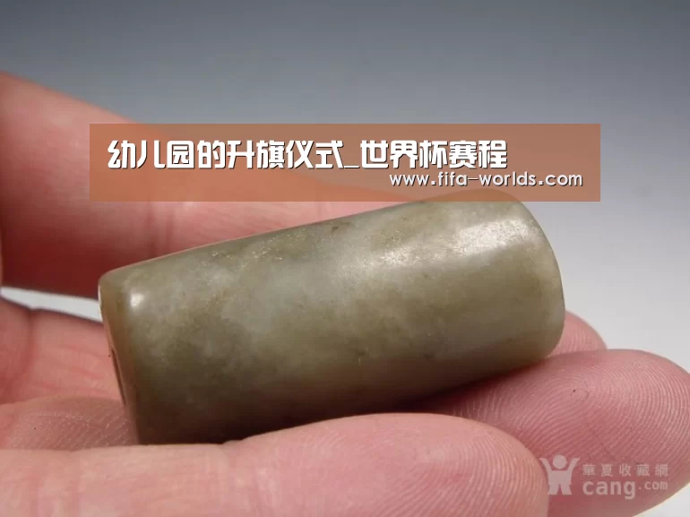 幼儿园的升旗仪式_世界杯赛程(图2) 2026世界杯