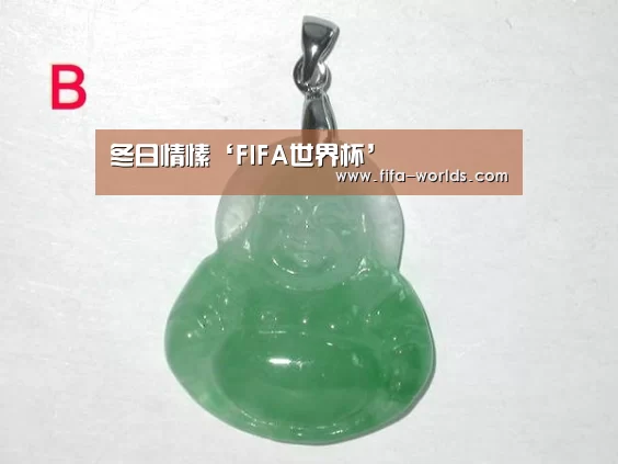 冬日情愫‘FIFA世界杯’(图1) 世界杯赛程