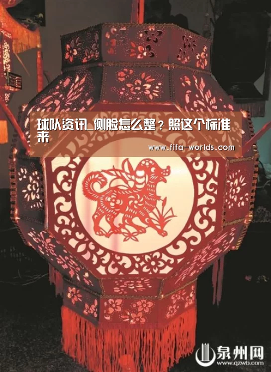 FIFA世界杯